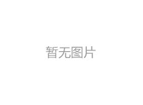 石油化工用的裂化管